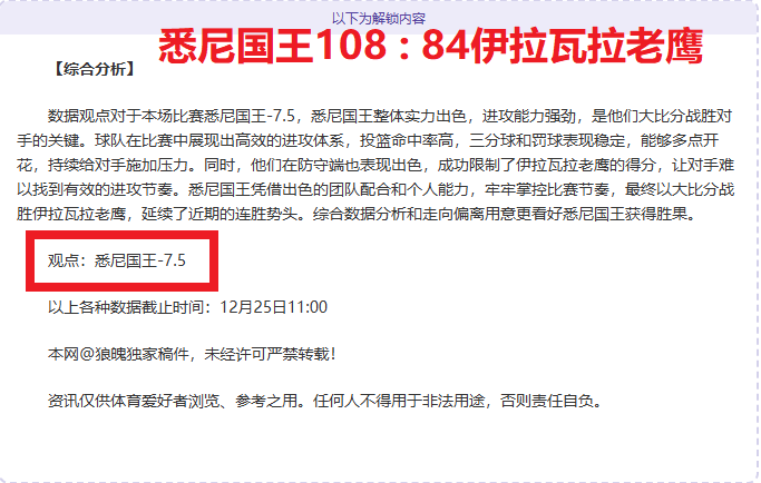 利兹联瞄准,名帅加里,奥尼尔,万博体育平台,万博体育官方网站,万博体育登录入口,万博体育app下载
