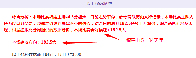 万博体育,资讯,万博体育平台,万博体育平台,万博体育官方网站,万博体育登录入口,万博体育app下载