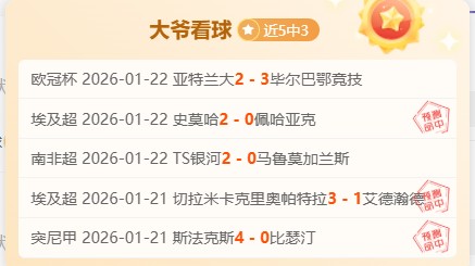 巴塞罗那力,挽狂澜逆转,那不勒斯,万博体育平台,万博体育官方网站,万博体育登录入口,万博体育app下载