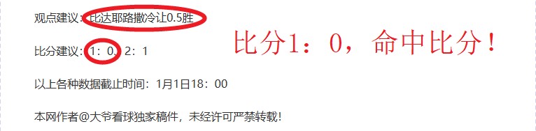 福登荣获年,度最佳奖项,获足球记者,万博体育平台,万博体育官方网站,万博体育登录入口,万博体育app下载