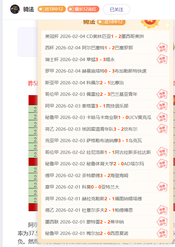 穆里尼奥,岁再创佳绩,禁赛期,万博体育平台,万博体育官方网站,万博体育登录入口,万博体育app下载