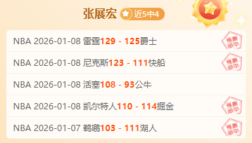 山东高速在,常规赛力克,广州朗肽海,万博体育平台,万博体育官方网站,万博体育登录入口,万博体育app下载