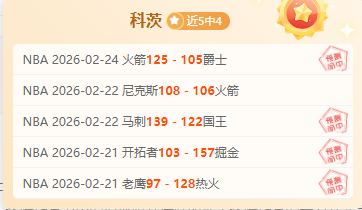 英超,转会市场,恩瓦内里等,万博体育平台,万博体育官方网站,万博体育登录入口,万博体育app下载