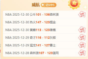 阿森纳败北,曼联,阿莫林梦圆,万博体育平台,万博体育官方网站,万博体育登录入口,万博体育app下载