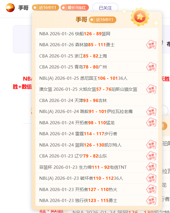 剑星,版特惠降价,活动详情,万博体育平台,万博体育官方网站,万博体育登录入口,万博体育app下载