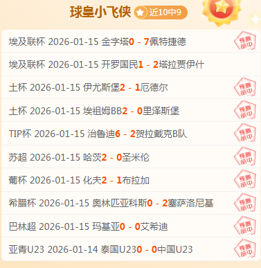 大乐透期号,专家推荐质,合分析前区,万博体育平台,万博体育官方网站,万博体育登录入口,万博体育app下载