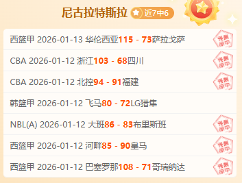 共和报,莫塔训练场,惊现奇幻奇,万博体育平台,万博体育官方网站,万博体育登录入口,万博体育app下载