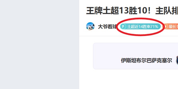 大乐透期号,专家推荐,湖勇大战数,万博体育平台,万博体育官方网站,万博体育登录入口,万博体育app下载