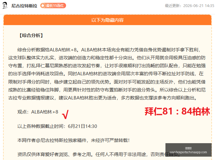 中国男篮澳,大利亚,战报,万博体育官网,万博体育App,万博体育直播,万博体育娱乐平台,万博体育入口