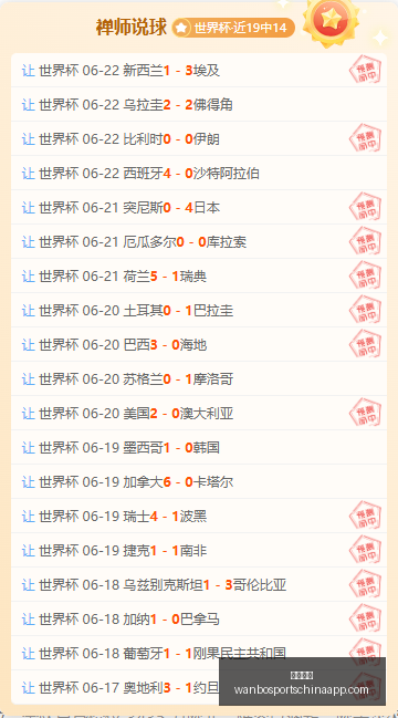 前瞻澳南超,焦点战,阿德莱德彗,万博体育官网,万博体育App,万博体育直播,万博体育娱乐平台,万博体育入口