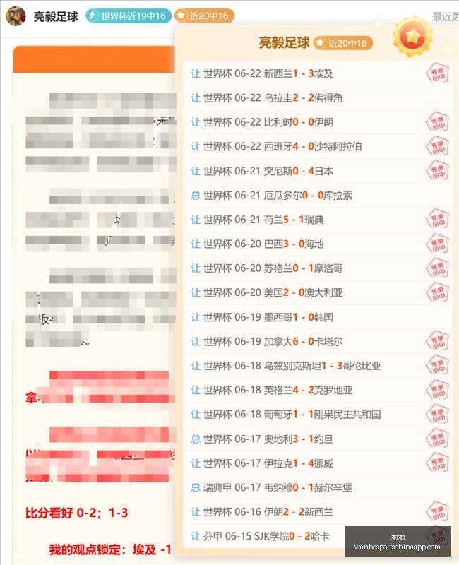 万博体育,万博体育官网,万博体育App,万博体育官网,万博体育App,万博体育直播,万博体育娱乐平台,万博体育入口