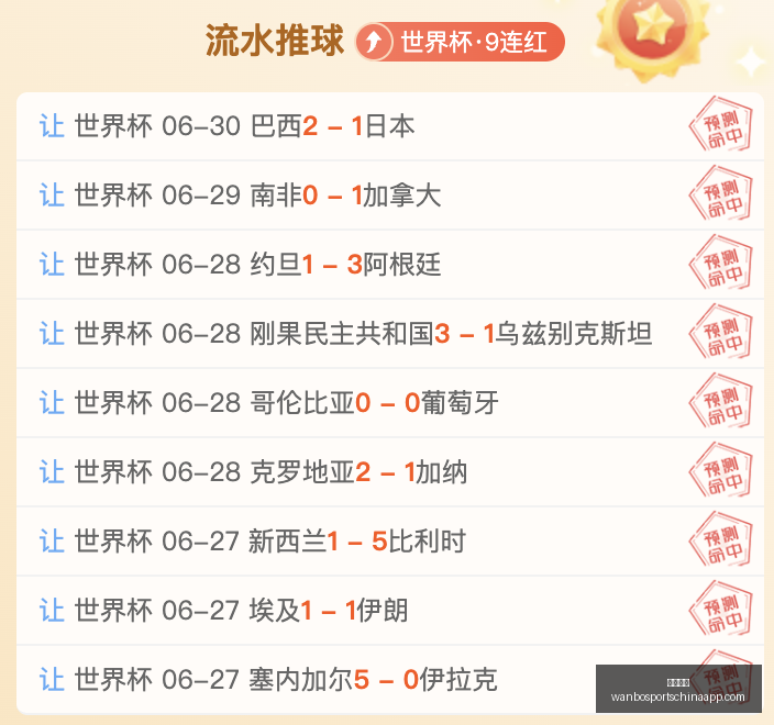 万博体育万,博体育官网,风向突变争,万博体育官网,万博体育App,万博体育直播,万博体育娱乐平台,万博体育入口