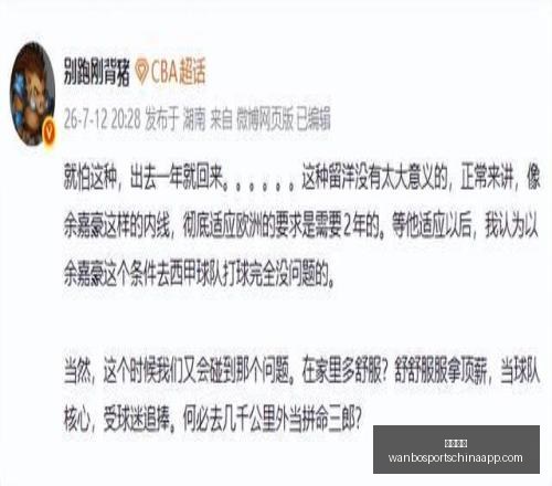 万博体育万,博体育官网,关键数据曝,万博体育官网,万博体育App,万博体育直播,万博体育娱乐平台,万博体育入口