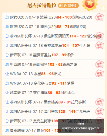 万博体育,万博体育官网,万博体育App,万博体育官网,万博体育App,万博体育直播,万博体育娱乐平台,万博体育入口