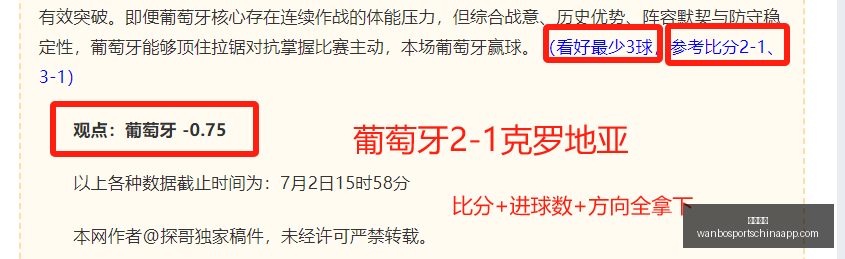 万博体育,万博体育官网,万博体育App,万博体育官网,万博体育App,万博体育直播,万博体育娱乐平台,万博体育入口