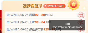 万博体育万,博体育官网,突发变动引,万博体育官网,万博体育App,万博体育直播,万博体育娱乐平台,万博体育入口