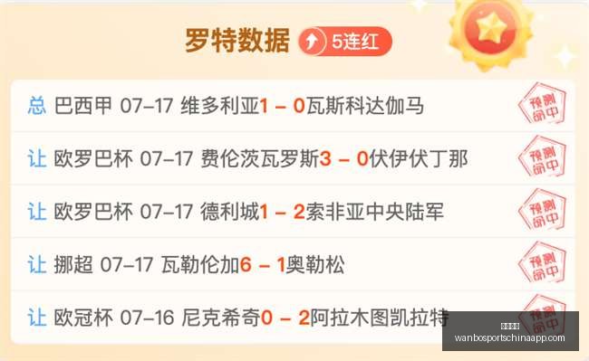 万博体育,万博体育官网,万博体育App,万博体育官网,万博体育App,万博体育直播,万博体育娱乐平台,万博体育入口