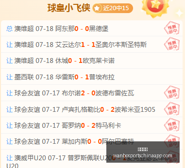 万博体育,万博体育官网,万博体育App,万博体育官网,万博体育App,万博体育直播,万博体育娱乐平台,万博体育入口