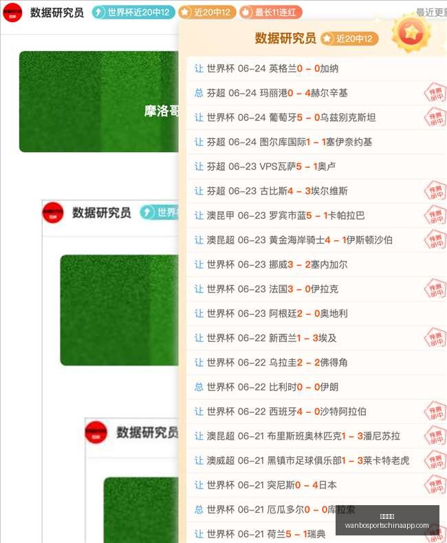 万博体育,万博体育官网,万博体育App,万博体育官网,万博体育App,万博体育直播,万博体育娱乐平台,万博体育入口