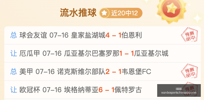 万博体育,万博体育官网,万博体育App,万博体育官网,万博体育App,万博体育直播,万博体育娱乐平台,万博体育入口
