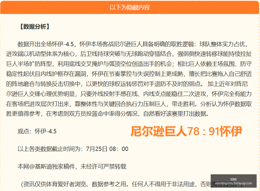 万博体育万,博体育官网,突发变动引,万博体育官网,万博体育App,万博体育直播,万博体育娱乐平台,万博体育入口