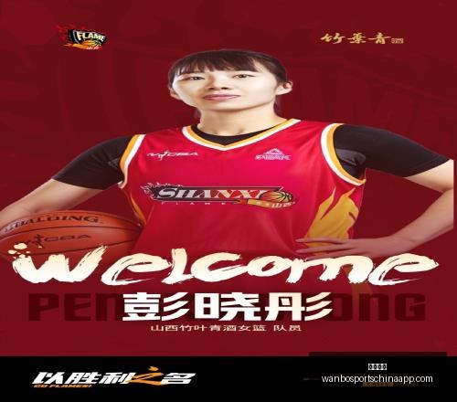 万博体育万,博体育官网,突发变动引,万博体育官网,万博体育App,万博体育直播,万博体育娱乐平台,万博体育入口