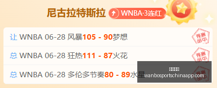 万博体育,万博体育官网,万博体育App,万博体育官网,万博体育App,万博体育直播,万博体育娱乐平台,万博体育入口