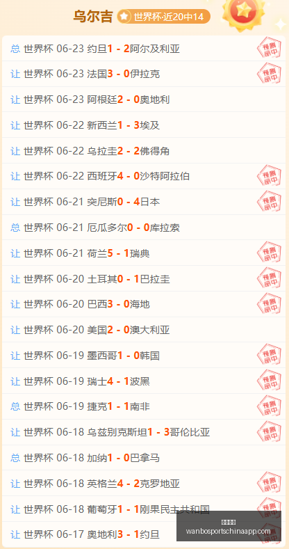 万博体育,万博体育官网,万博体育App,万博体育官网,万博体育App,万博体育直播,万博体育娱乐平台,万博体育入口