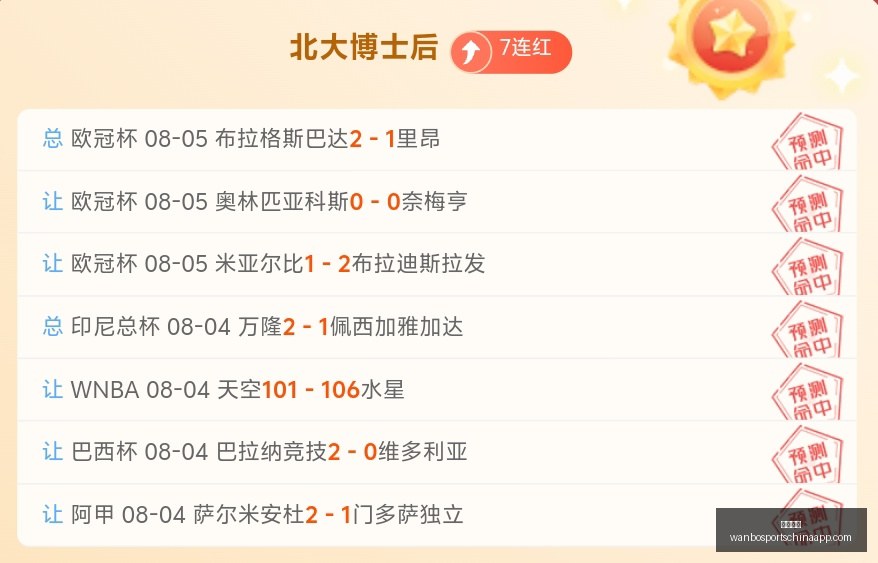 万博体育,万博体育官网,万博体育App,万博体育官网,万博体育App,万博体育直播,万博体育娱乐平台,万博体育入口