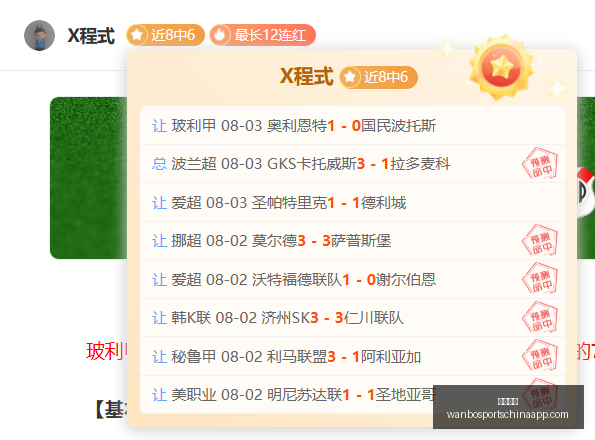 万博体育,万博体育官网,万博体育App,万博体育官网,万博体育App,万博体育直播,万博体育娱乐平台,万博体育入口