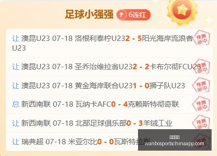 万博体育,万博体育官网,万博体育App,万博体育官网,万博体育App,万博体育直播,万博体育娱乐平台,万博体育入口