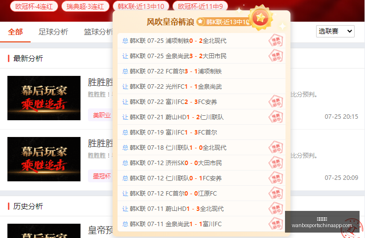 万博体育,万博体育官网,万博体育App,万博体育官网,万博体育App,万博体育直播,万博体育娱乐平台,万博体育入口