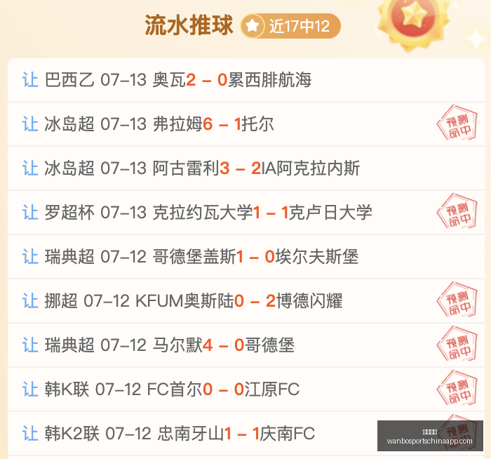 万博体育,万博体育官网,万博体育App,万博体育官网,万博体育App,万博体育直播,万博体育娱乐平台,万博体育入口