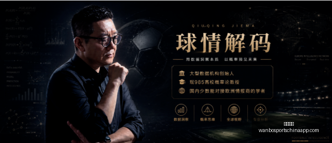 英超精华红,牛精准三击,球引瞩目,万博体育官网,万博体育App,万博体育直播,万博体育娱乐平台,万博体育入口
