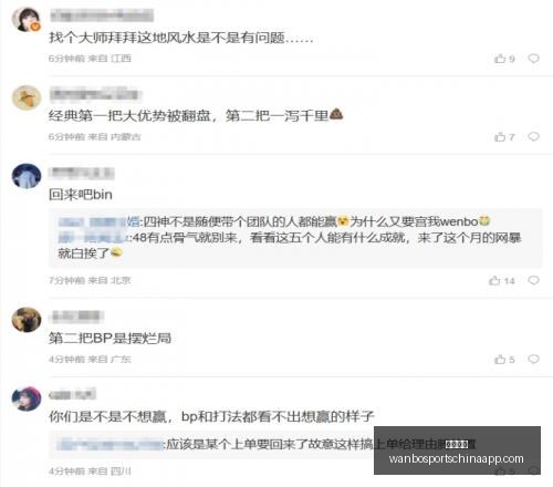 焦点战,老将詹姆斯,制胜三分,万博体育官网,万博体育App,万博体育直播,万博体育娱乐平台,万博体育入口
