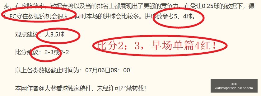 拜仁意外,负于不莱梅,与勒沃库森,万博体育官网,万博体育App,万博体育直播,万博体育娱乐平台,万博体育入口
