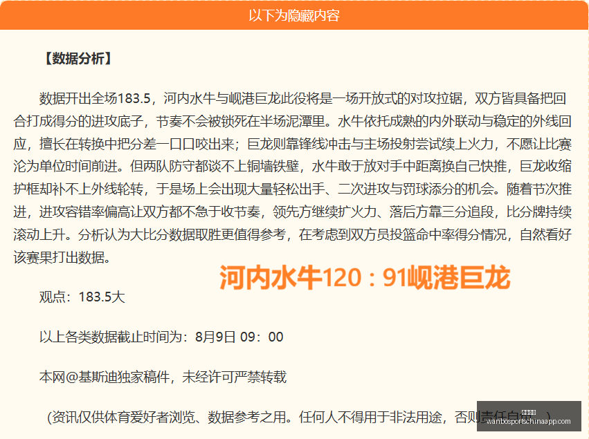詹姆斯,浓眉,湖人再负活,万博体育官网,万博体育App,万博体育直播,万博体育娱乐平台,万博体育入口