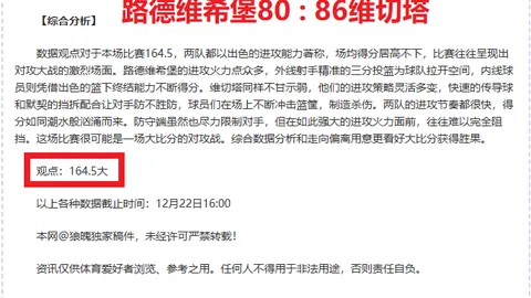 何詩蓓世錦賽金牌慶功回港，與三百粉絲會面，未來發展路線待明朗化