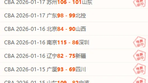 万博体育 产品 110548 c86