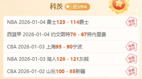 利物浦宜竭力争夺纽卡今夏可能放行的伊萨克