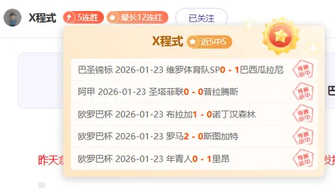 “黄友政在亚洲杯乒乓球赛止步八强”