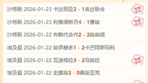 激战一触即发！长崎成功丸挑战广岛三箭，历史交锋看谁笑到最后？