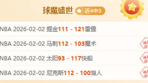 奥斯卡助阵奥斯卡，巴尔加斯独中三元 上海海港3-1蔚山HD