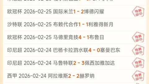 纳帅建议穆西亚拉规避风险，展现个人球技