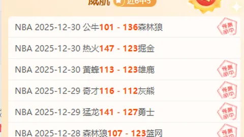 阿森纳败北曼联，阿莫林梦圆冠军之路