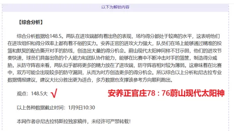 中野默契逆风翻盘，直击TES团战救场精华，一图见证击败Elk的决胜瞬间！