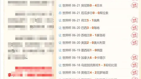 万博体育，万博体育官网， 065604 8