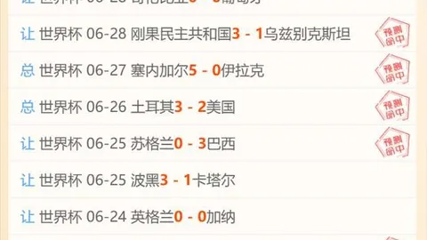 万博体育，万博体育App， 070402 8