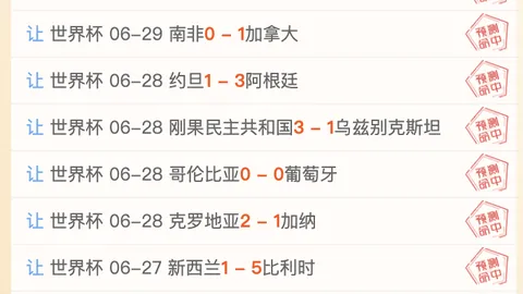 万博体育万博体育官网风向突变争议升温