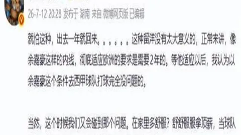 万博体育万博体育官网关键数据曝光讨论升温
